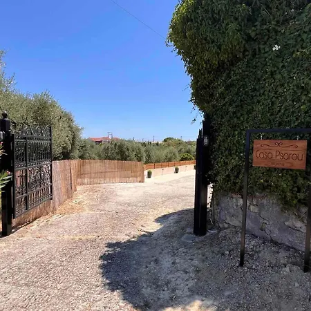 Casa Psarou 1 Psarou (Zakynthos)